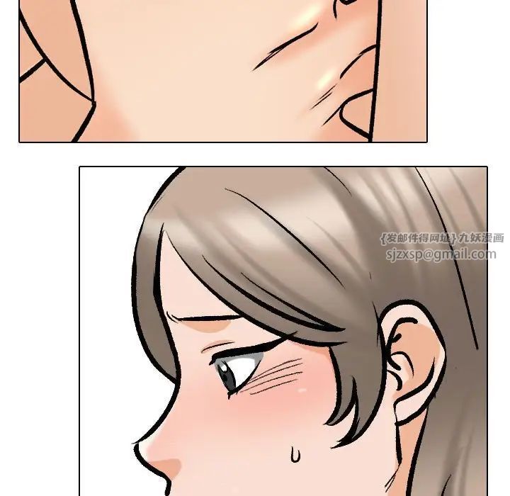 同事换换爱第175話