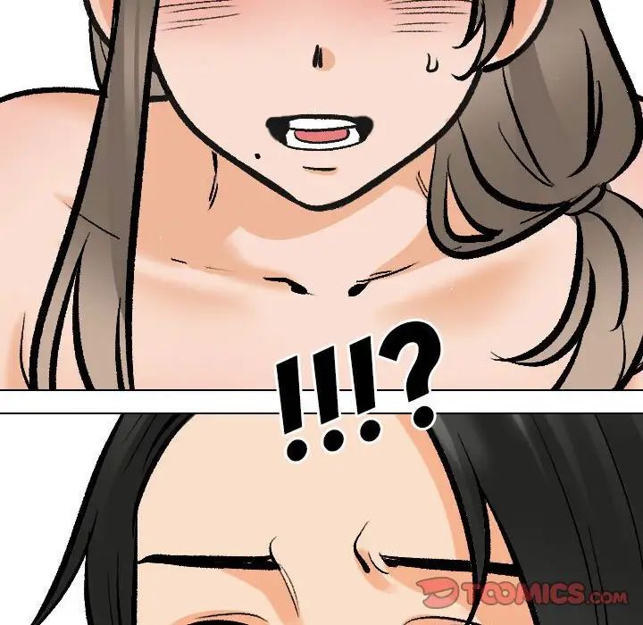 同事换换爱第175話