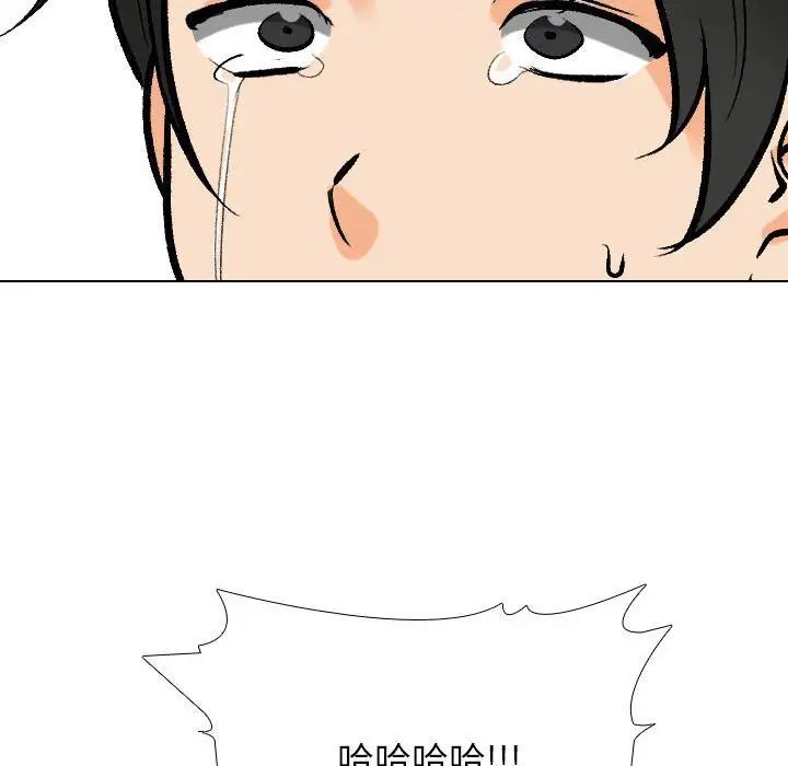 同事换换爱第175話