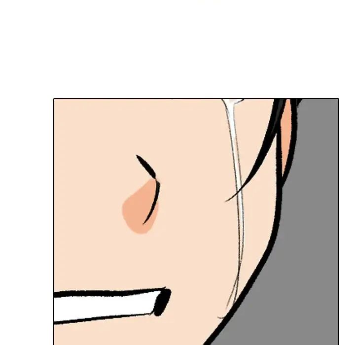 同事换换爱第175話