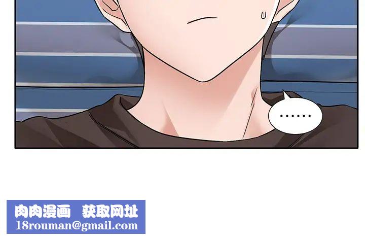 社团学姊第181話-給你愛愛呼呼