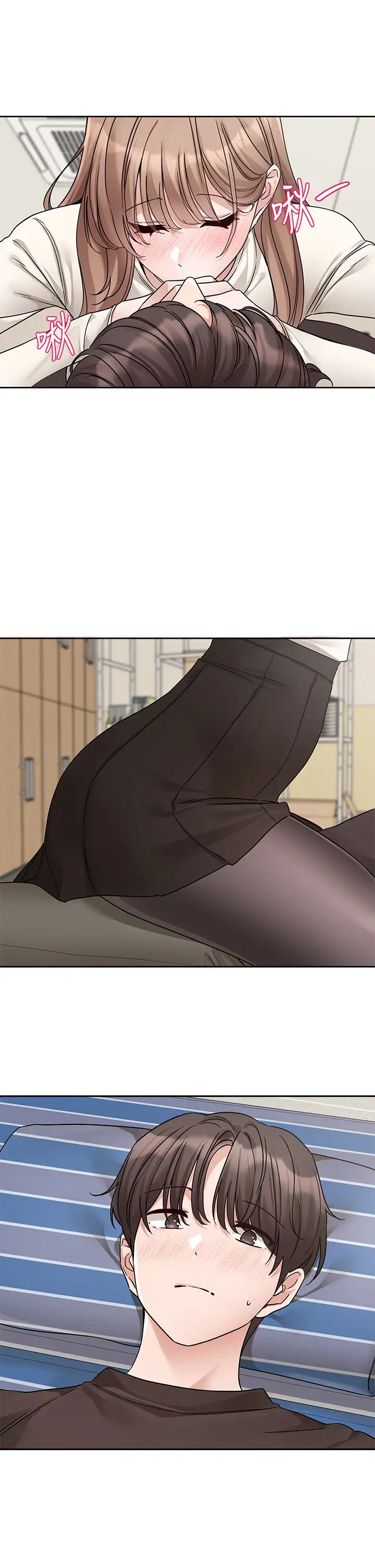 社团学姊第181話-給你愛愛呼呼