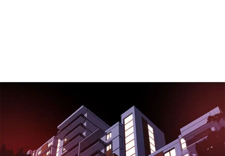 我的梦幻女友第16話