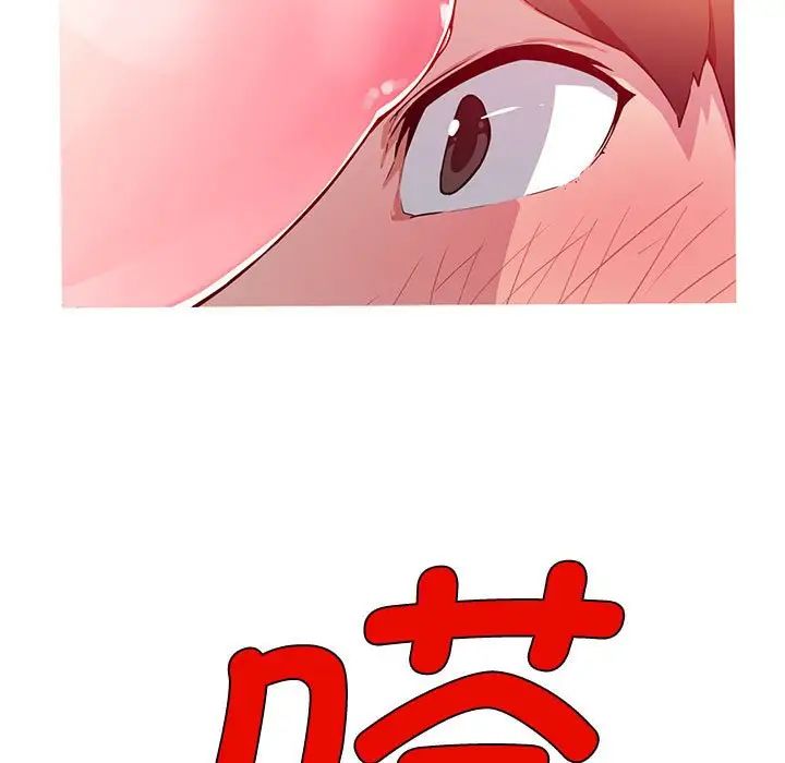 我的梦幻女友第16話