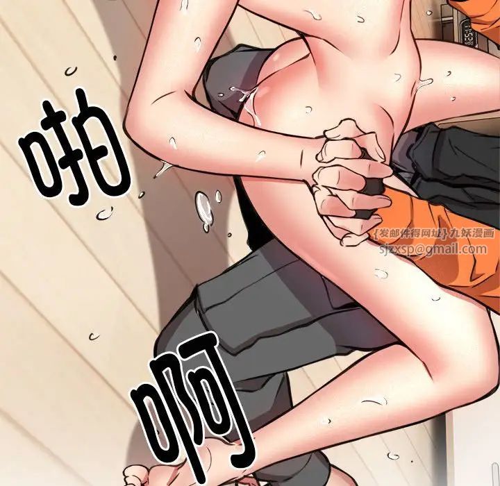 新都市外卖员第6話