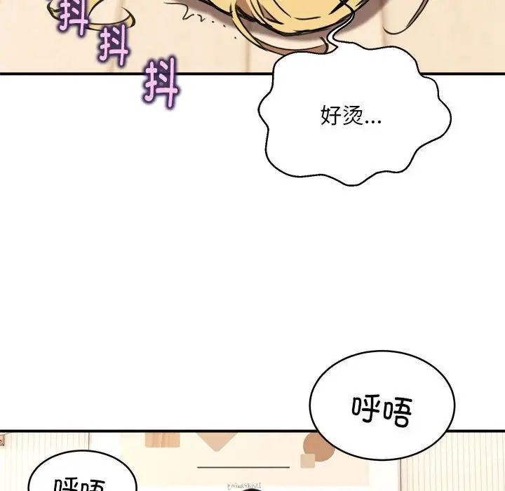 新都市外卖员第6話