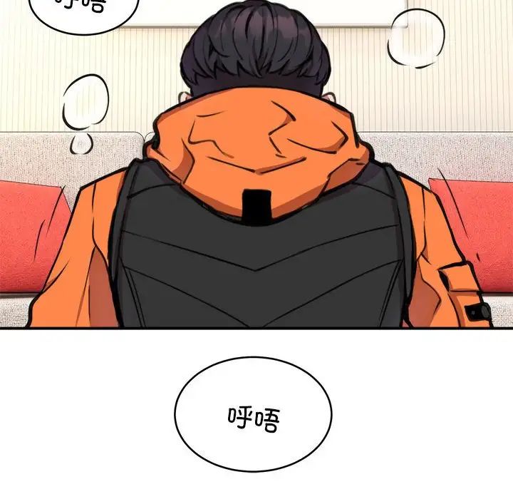 新都市外卖员第6話