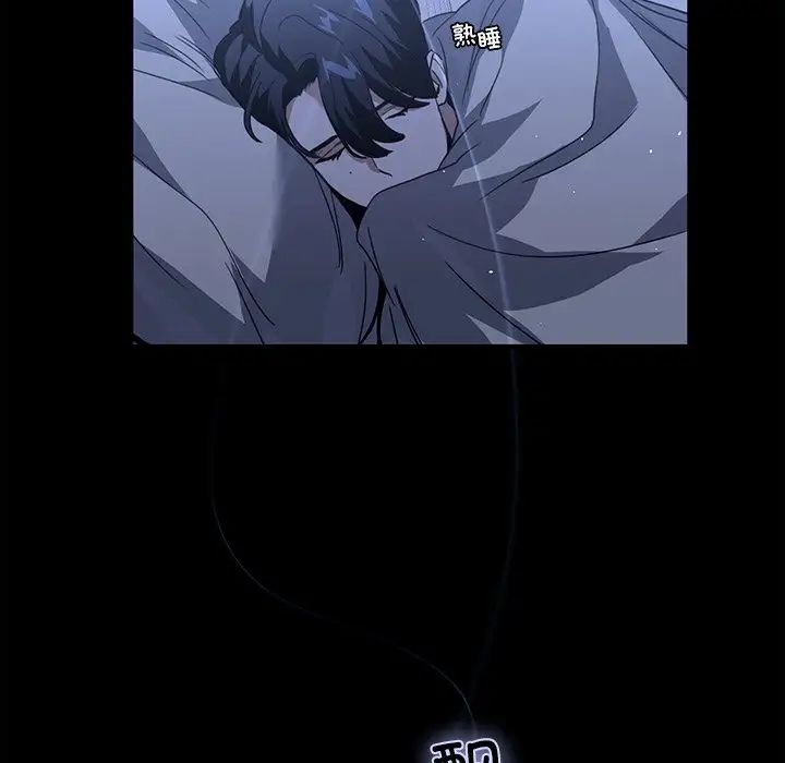 父债子偿第17話