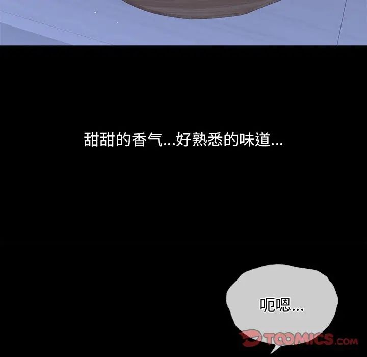 父债子偿第17話