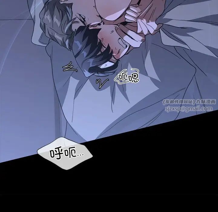 父债子偿第17話