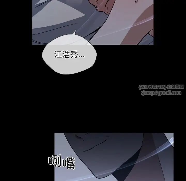 父债子偿第17話