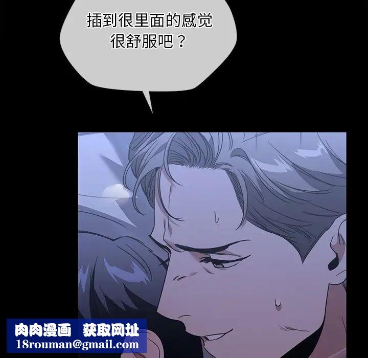 父债子偿第17話