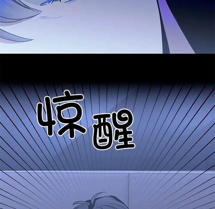 父债子偿第17話