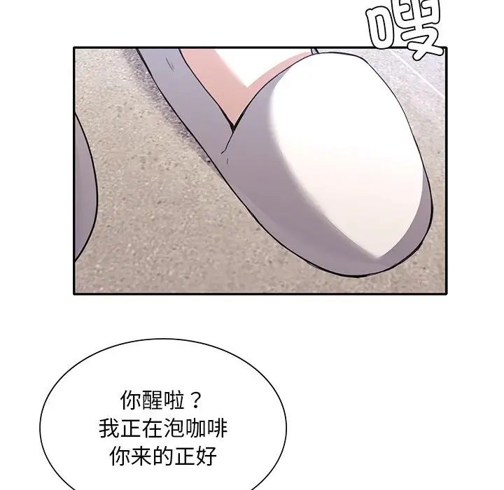 父债子偿第17話