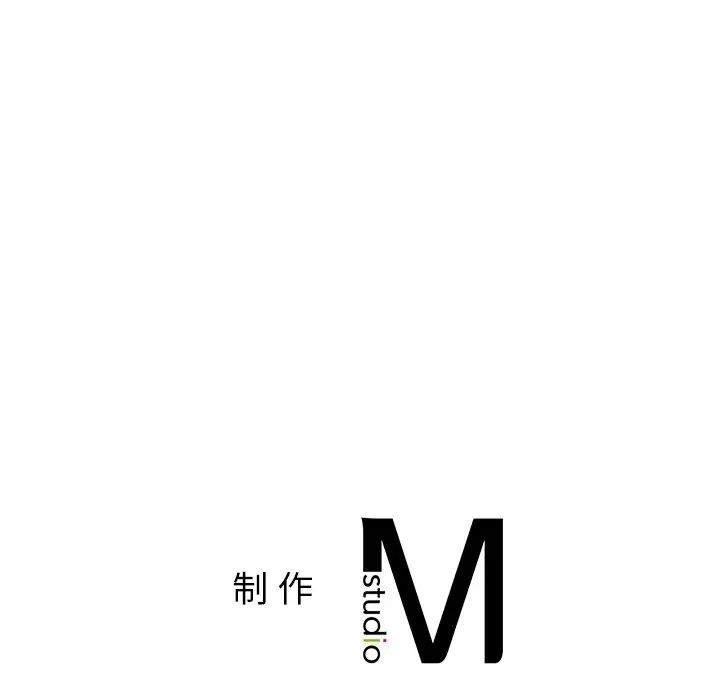 父债子偿第17話