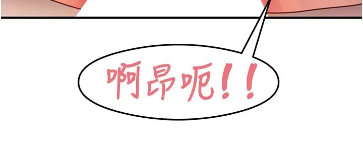 尻试之神学习法第21話-把處女操到叫媽媽