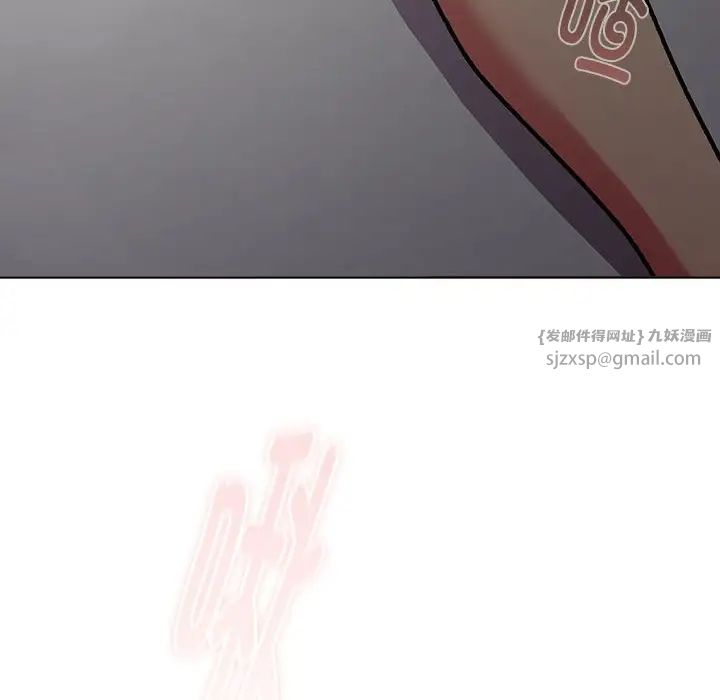 分组换换爱第118話