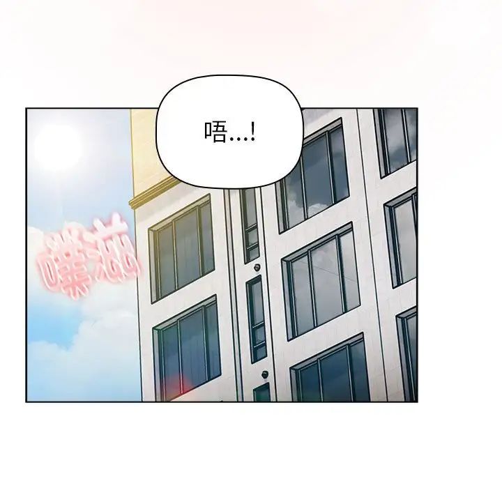 分组换换爱第118話