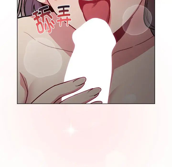 分组换换爱第118話