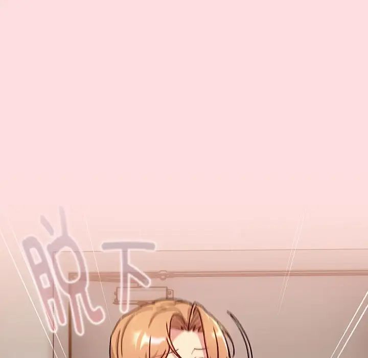 分组换换爱第118話