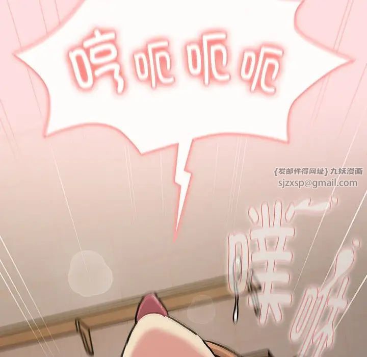 分组换换爱第118話