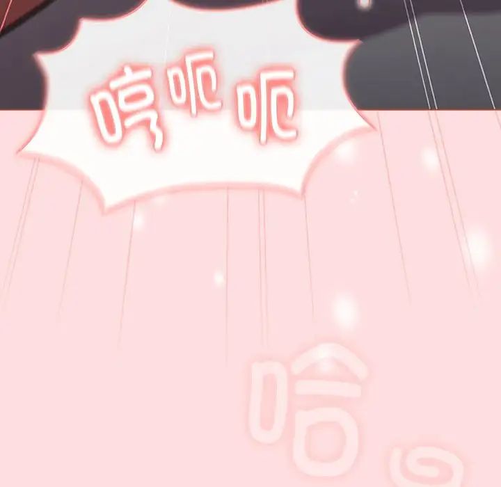 分组换换爱第118話