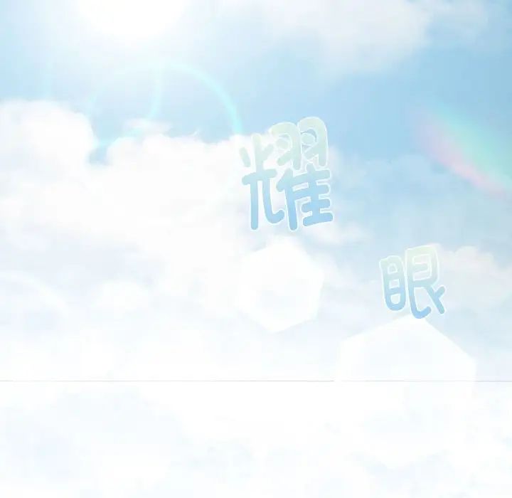 分组换换爱第118話