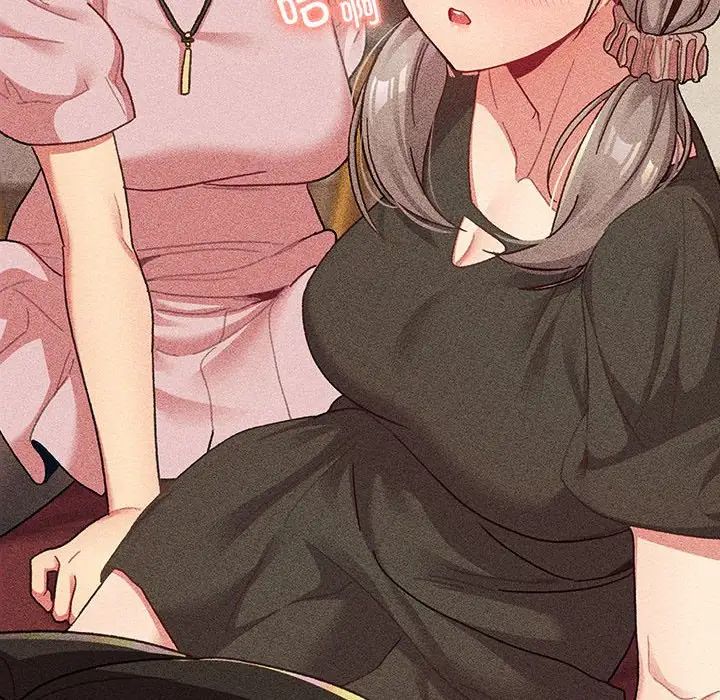 分组换换爱第118話