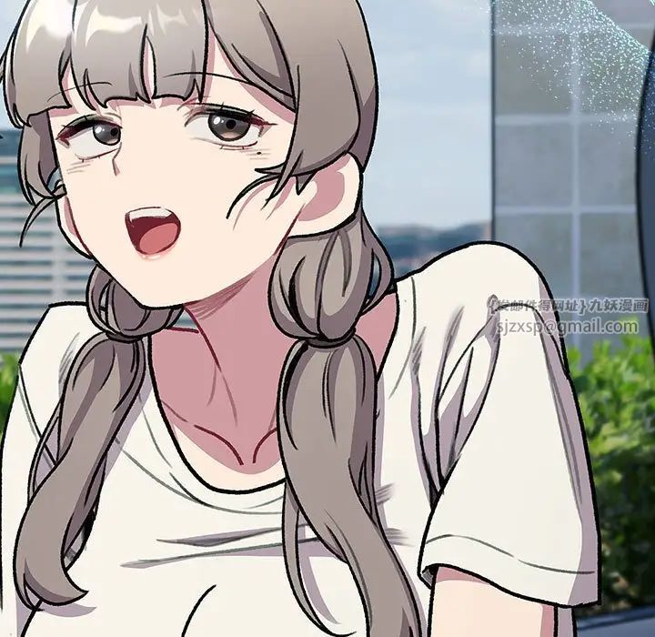 分组换换爱第118話