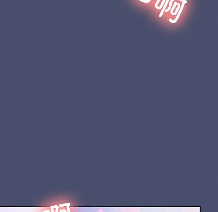 在公司偷偷爱第12話