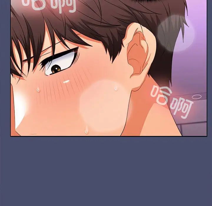 在公司偷偷爱第12話