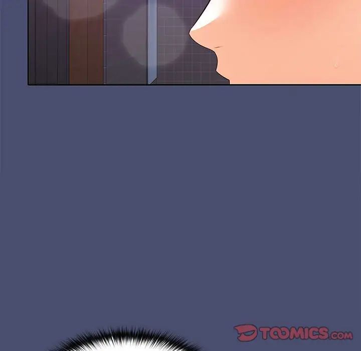 在公司偷偷爱第12話