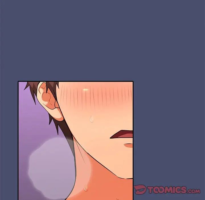 在公司偷偷爱第12話