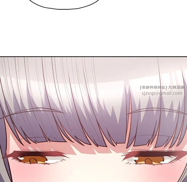 这公司归我了第11話