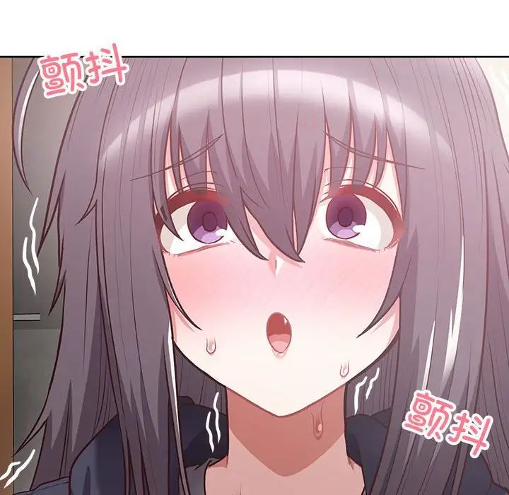 这公司归我了第11話