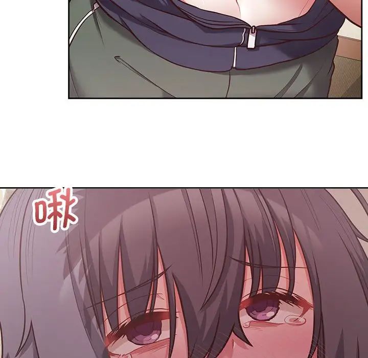 这公司归我了第11話