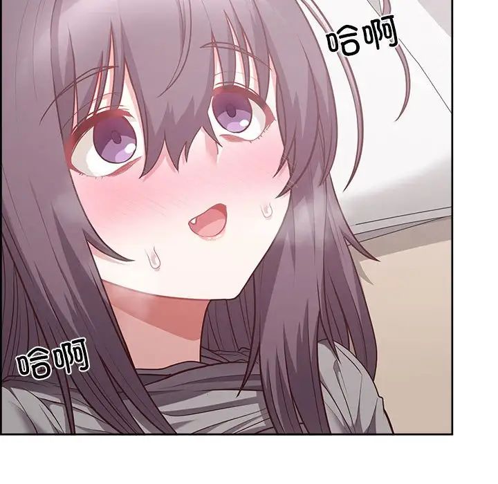 这公司归我了第11話