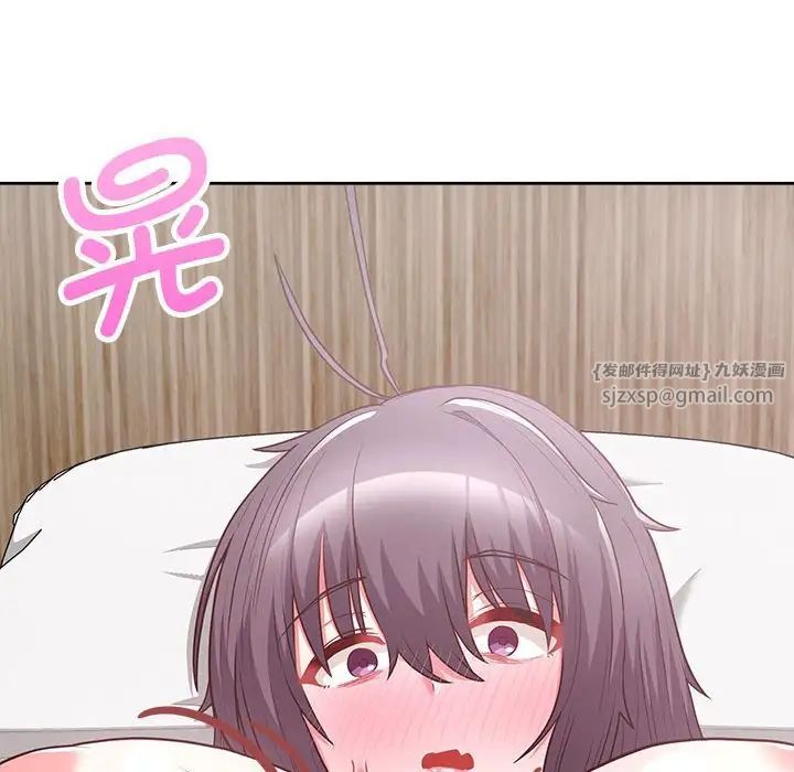 这公司归我了第11話