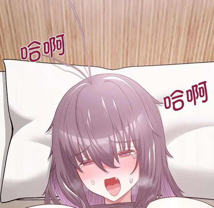 这公司归我了第11話