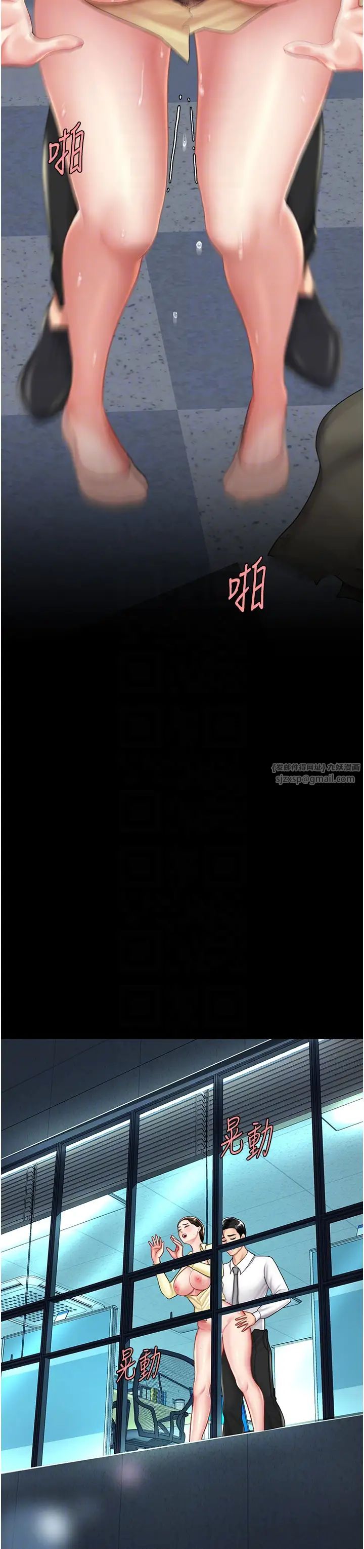 復仇母女丼第64話-妳是故意留下來挨操的嗎?