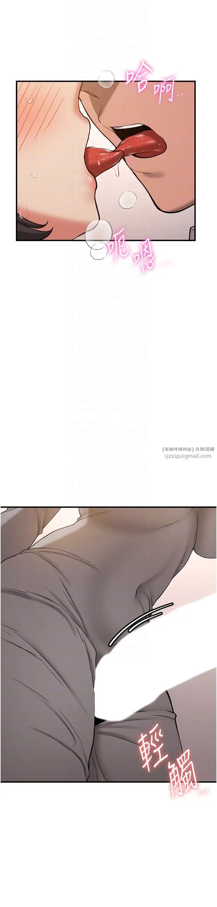 抢女友速成班第53話-阿姨,謝謝妳的「招待」