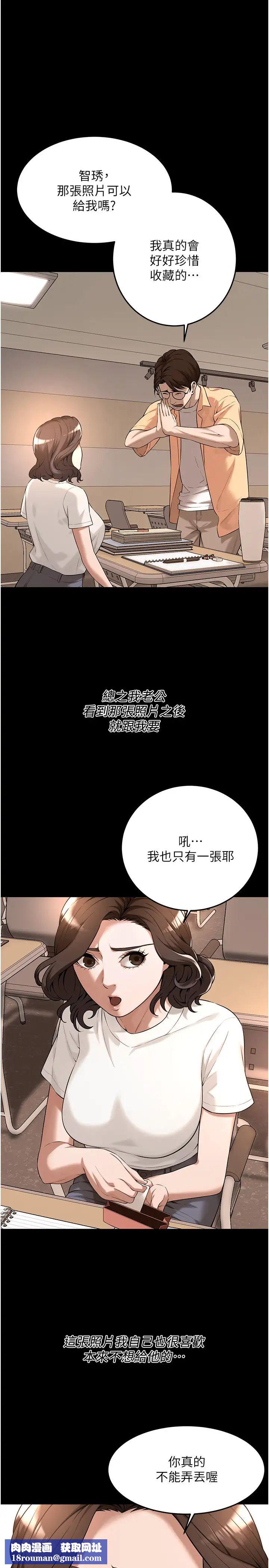 街头干架王第51話-妳當瞭我十年的女朋友