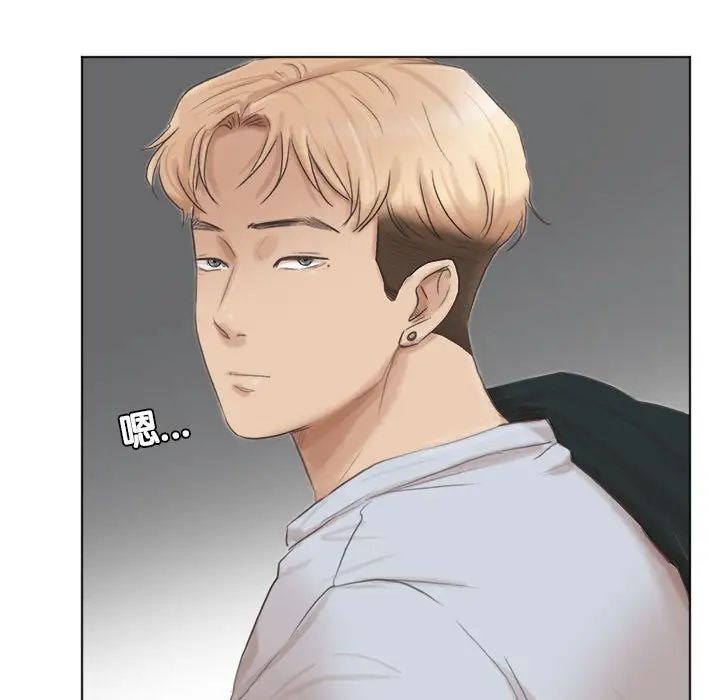 爱上属于别人的妳第46話