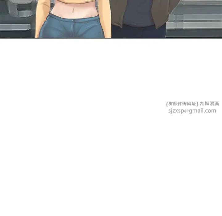 爱上属于别人的妳第46話