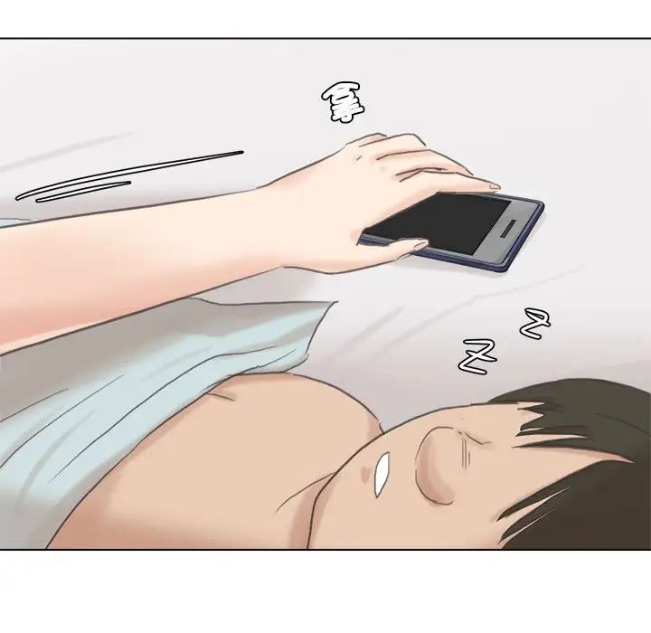 爱上属于别人的妳第46話