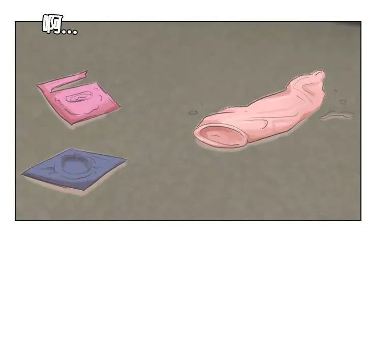 爱上属于别人的妳第46話