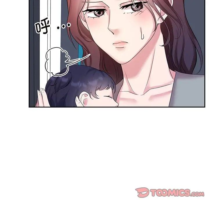 疯了才结婚第37話