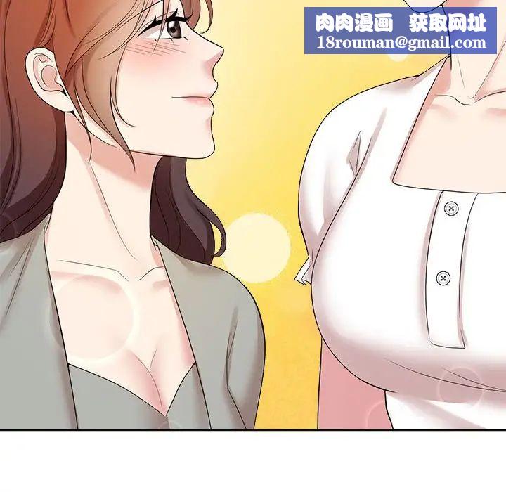 疯了才结婚第37話