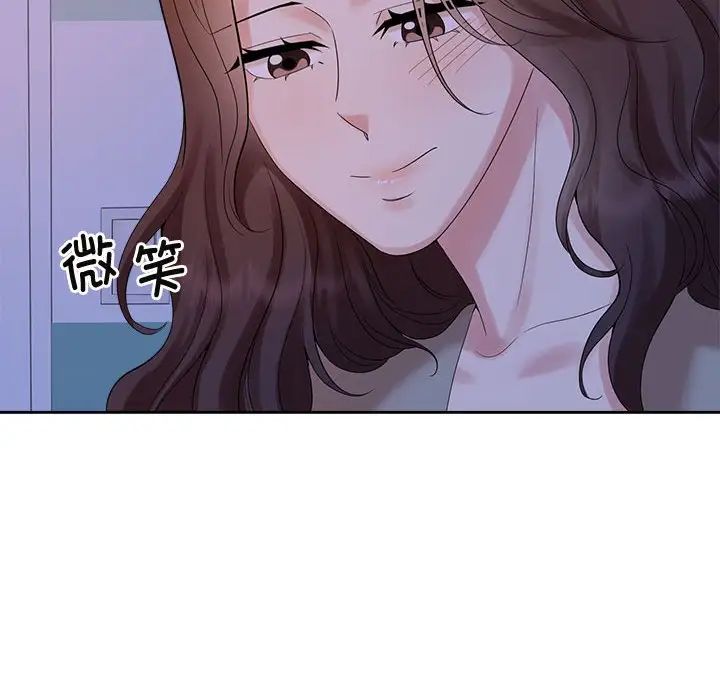 疯了才结婚第37話