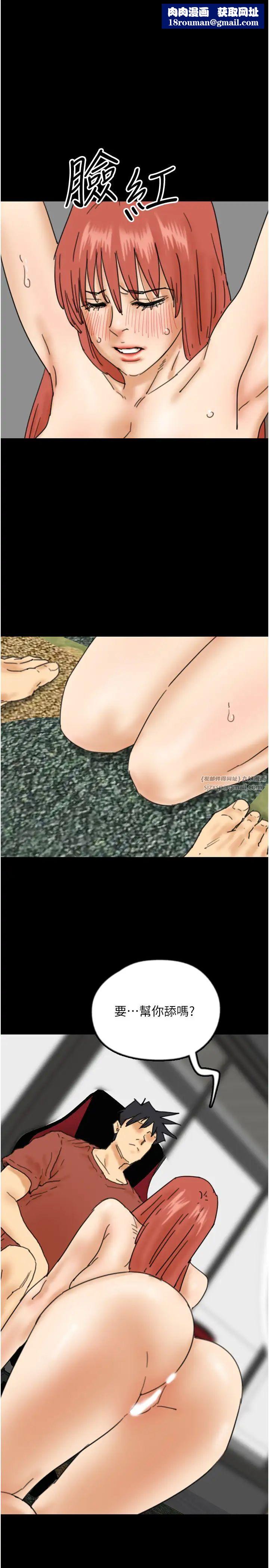 養父的女兒們第44話-壓抑怒火的世燦